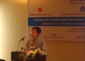 Hội thảo chính sách và công nghệ sử dụng năng lượng tiết kiệm hiệu quả